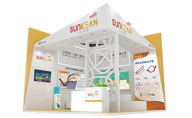 SUNKEAN Global Solar+ Energy Storage Exhibition 2021 방문을 환영합니다