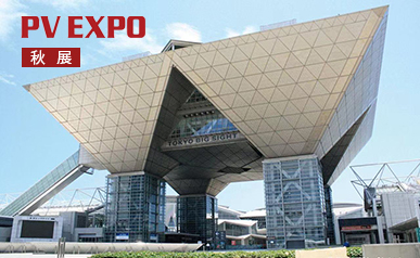 도쿄 SUNKEAN PV EXPO에 오신 것을 환영합니다(2021년 9월)