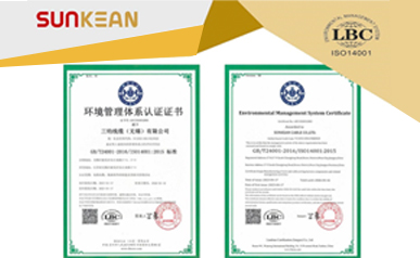SUNKEAN ISO14001:2015 환경경영시스템(EMS) 인증 획득