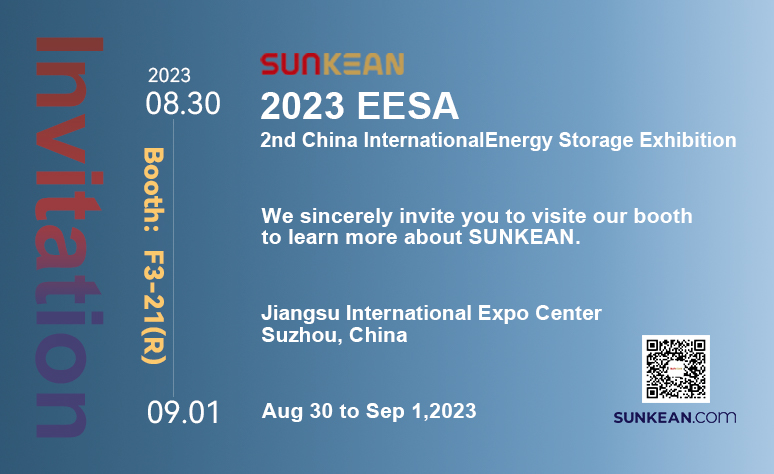 중국 국제 에너지 저장 전시회 SUNKEAN 부스에 오신 것을 환영합니다.