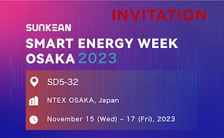 영광스러운 행사, SUNKEAN과 당신을 오사카 에너지 약속으로 세계 녹색 요구를 창조하세요!